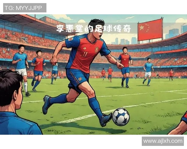 足球明星17号背后的故事与传奇球员的号码变迁探秘